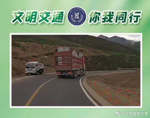 云南曲靖交警