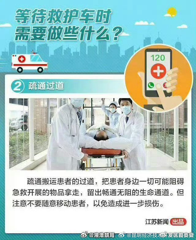 昆明经济技术开发区管委会