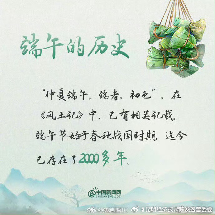 昆明经济技术开发区管委会