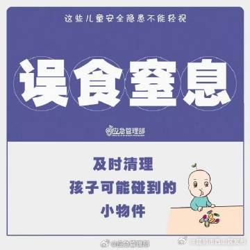 昆明市西山区发布