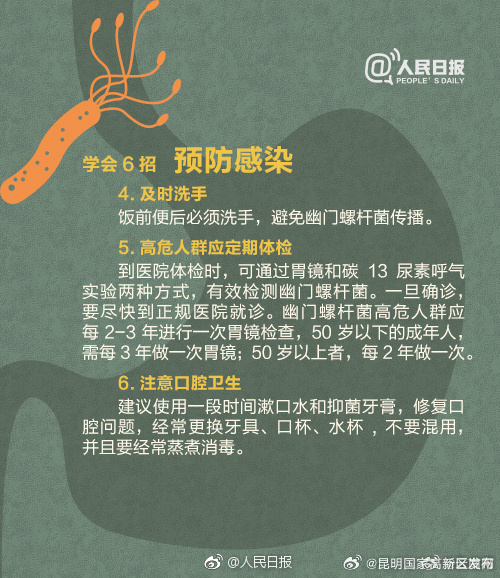 昆明国家高新区发布