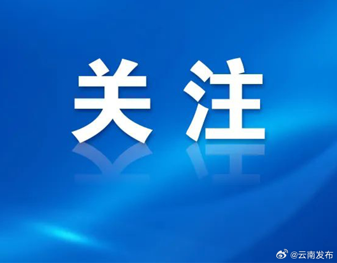 下周，这两场盛会将在丽江举办！