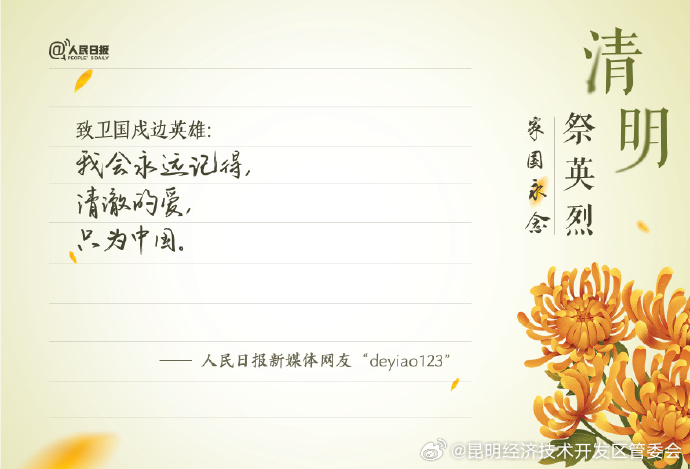 昆明经济技术开发区管委会