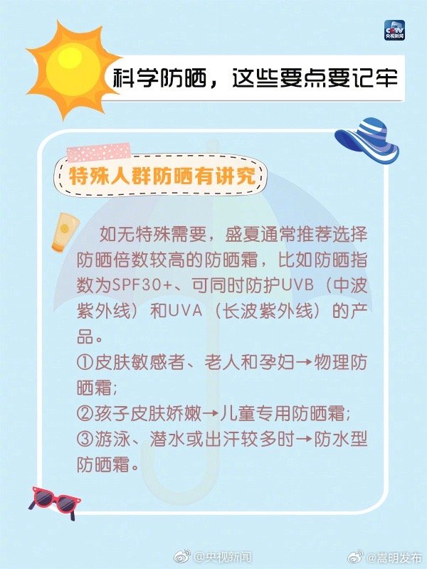 嵩明发布