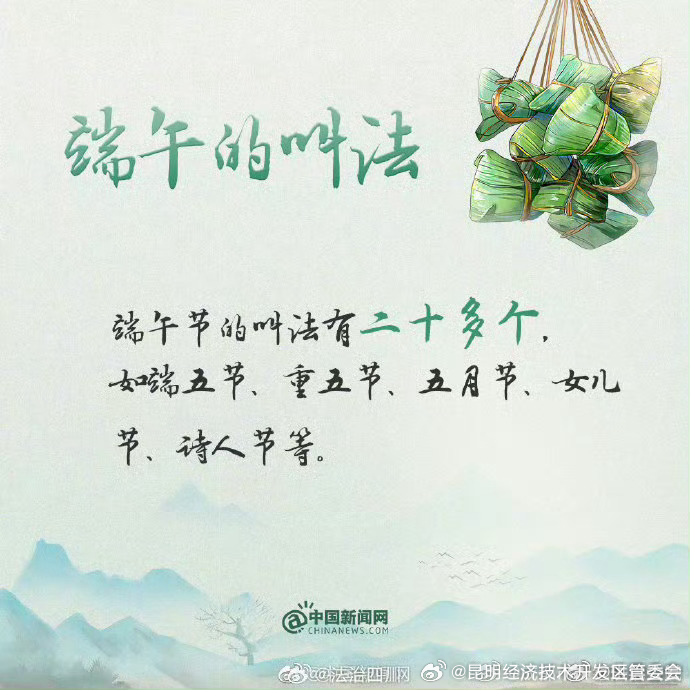 昆明经济技术开发区管委会