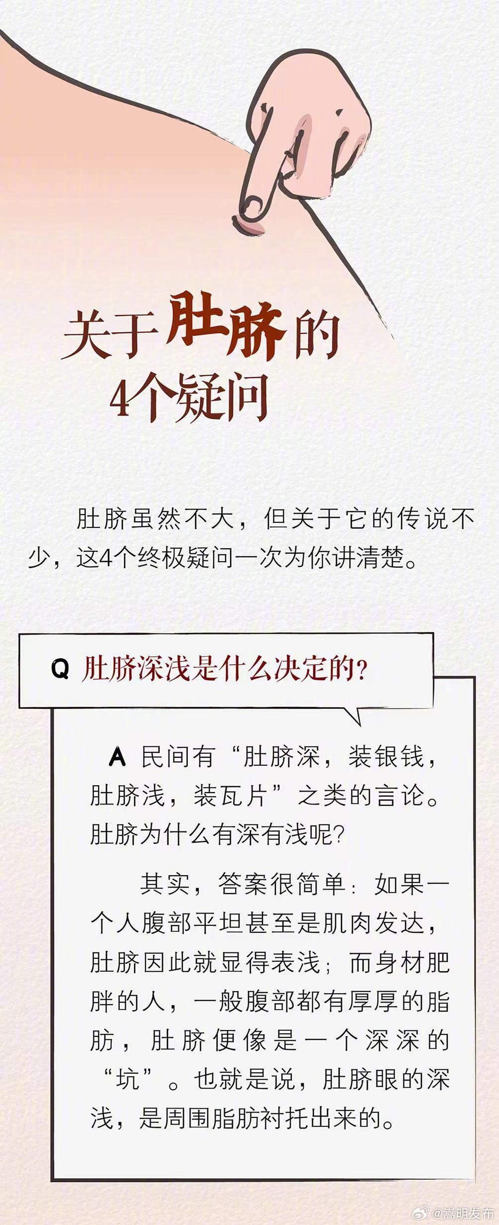 嵩明发布