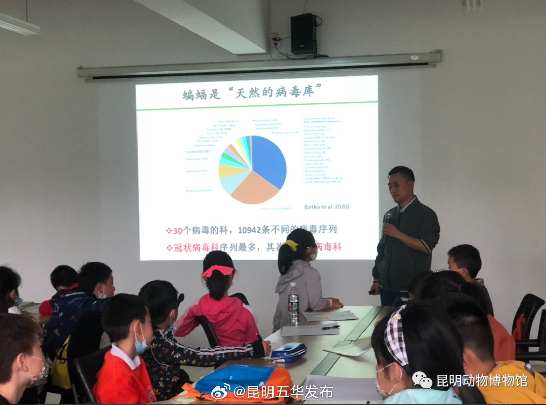 昆明五华发布