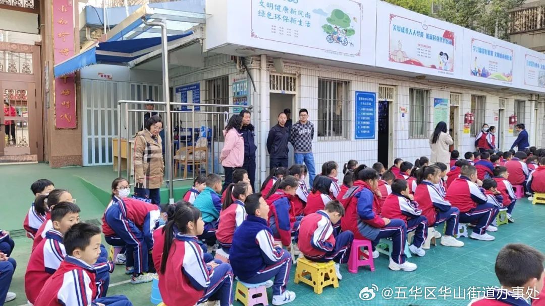 五华区华山街道办事处