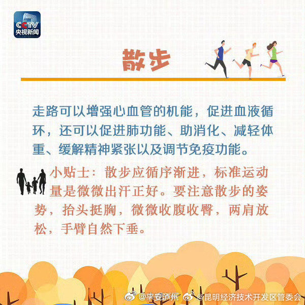 昆明经济技术开发区管委会