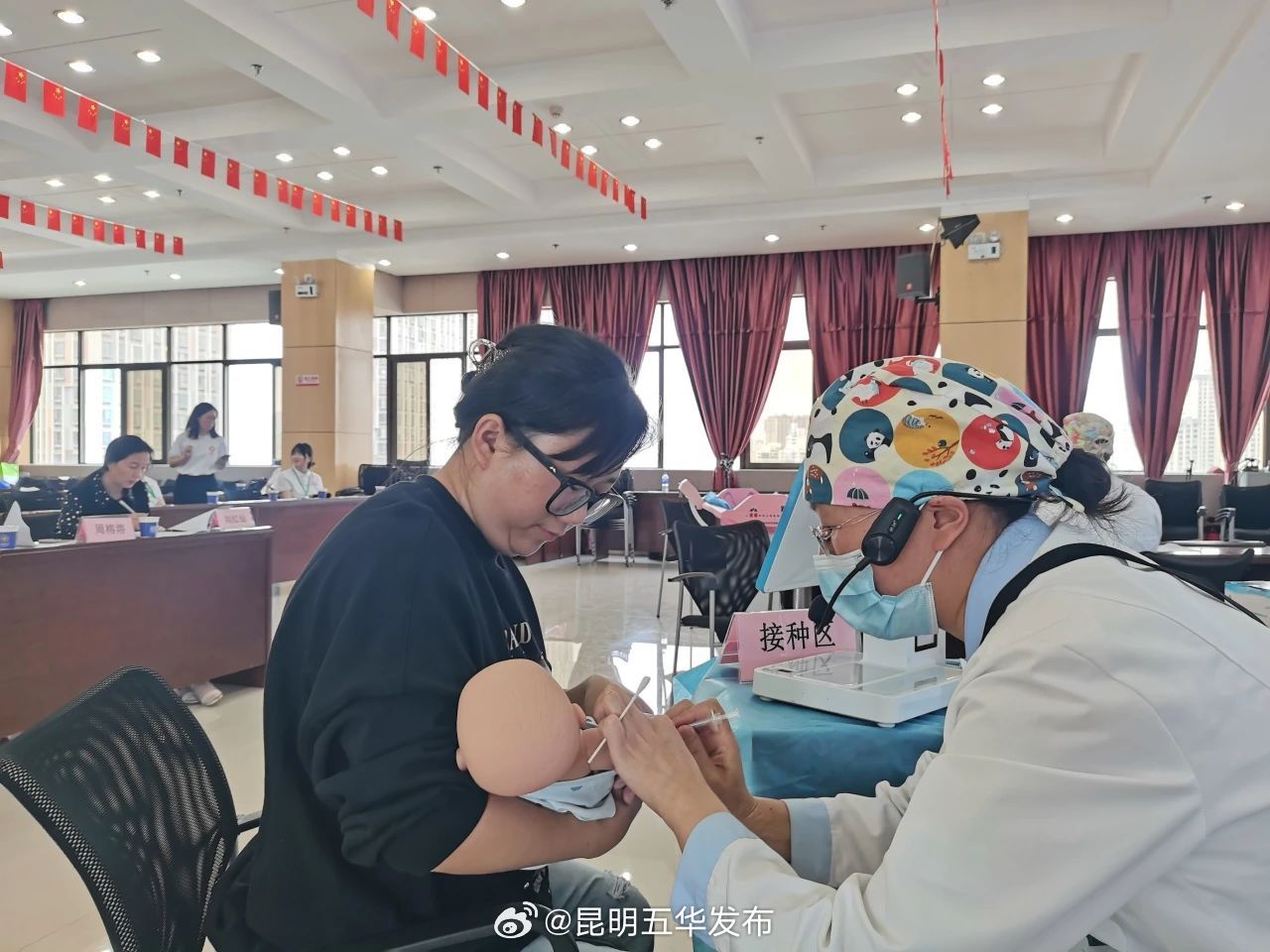昆明五华发布