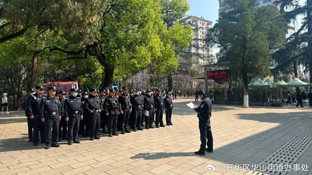 五华区华山街道办事处
