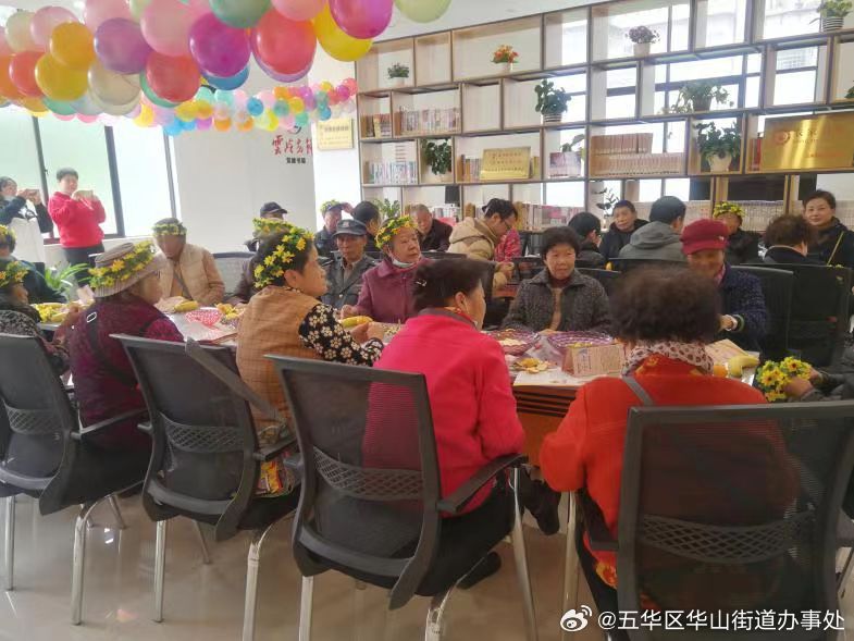 五华区华山街道办事处