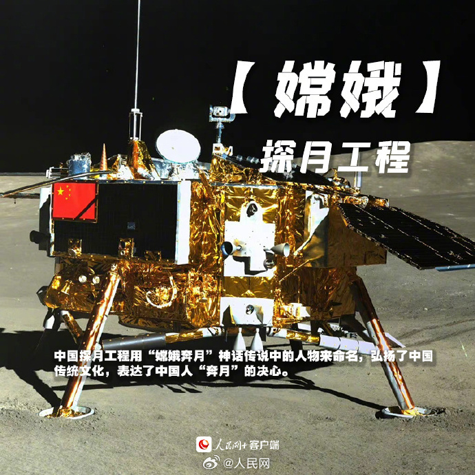 骄傲转起！中国航天里满满的中国式浪漫_http://www.mainten.cn_ycb_第5张