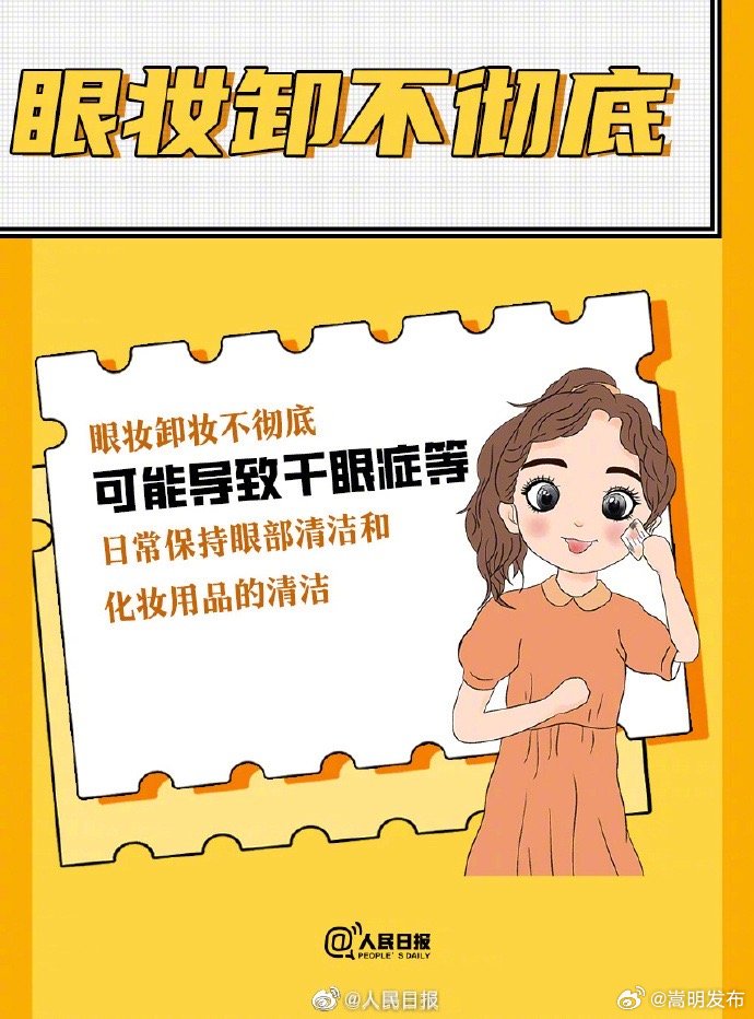 嵩明发布