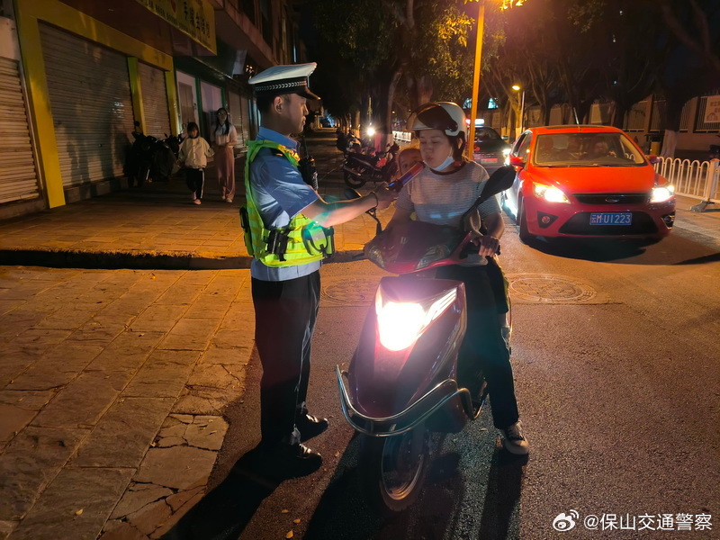保山交通警察