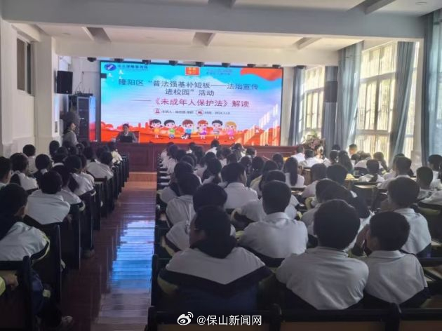 隆阳：法治进校园 靶向护成长
