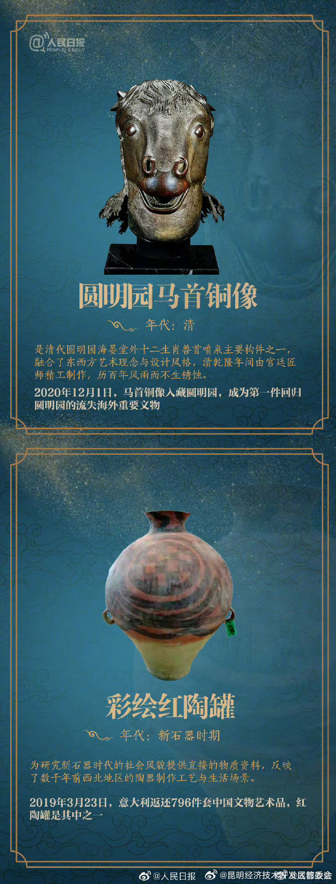 昆明经济技术开发区管委会