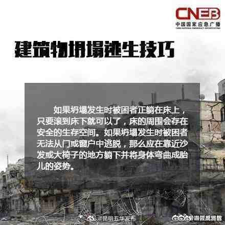 昆明五华发布