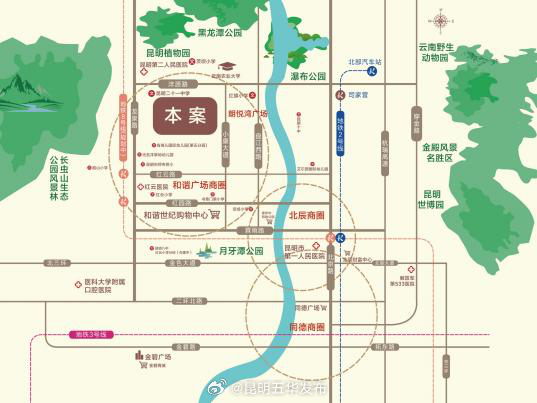昆明五华发布