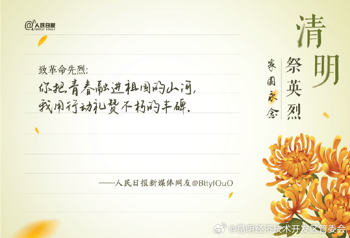 昆明经济技术开发区管委会