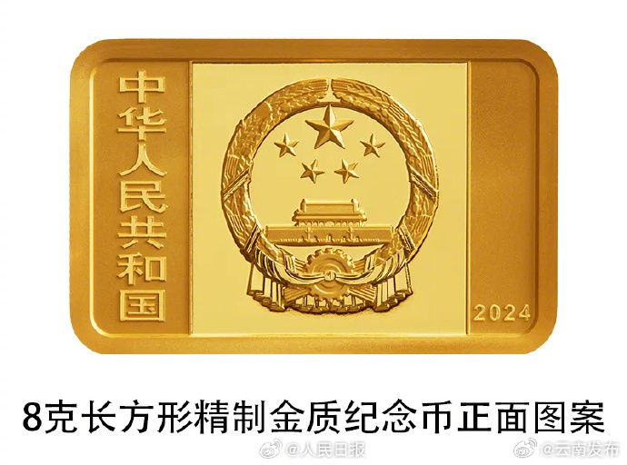 云南发布