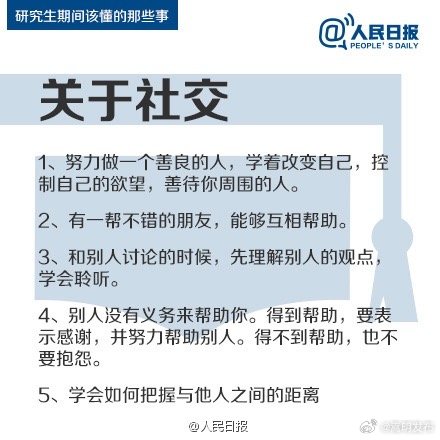 嵩明发布