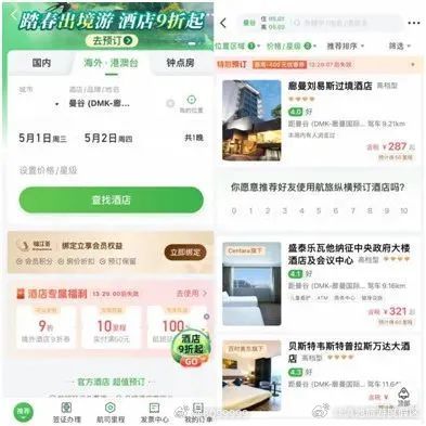 滇池旅游度假区