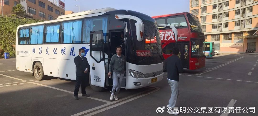 昆明公交集团有限责任公司