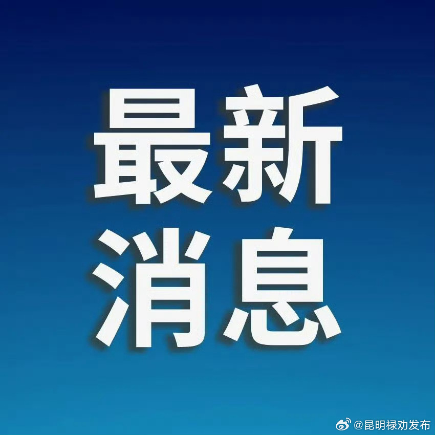 清华大学在芯片研究领域获重要突破