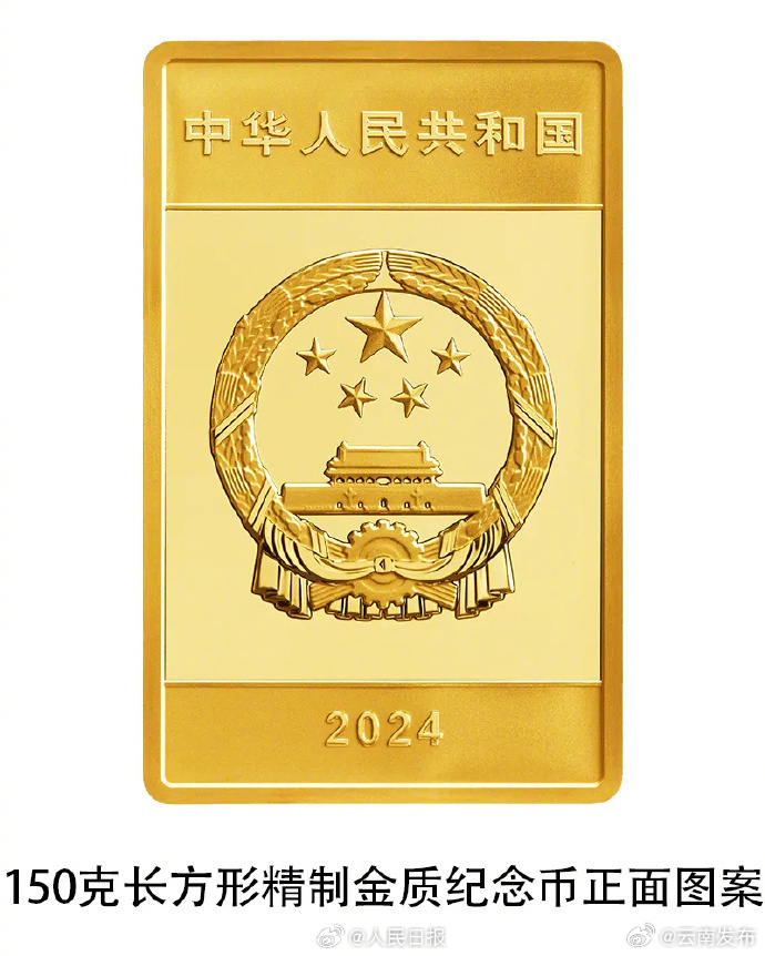 云南发布