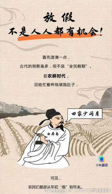 昆明经济技术开发区管委会