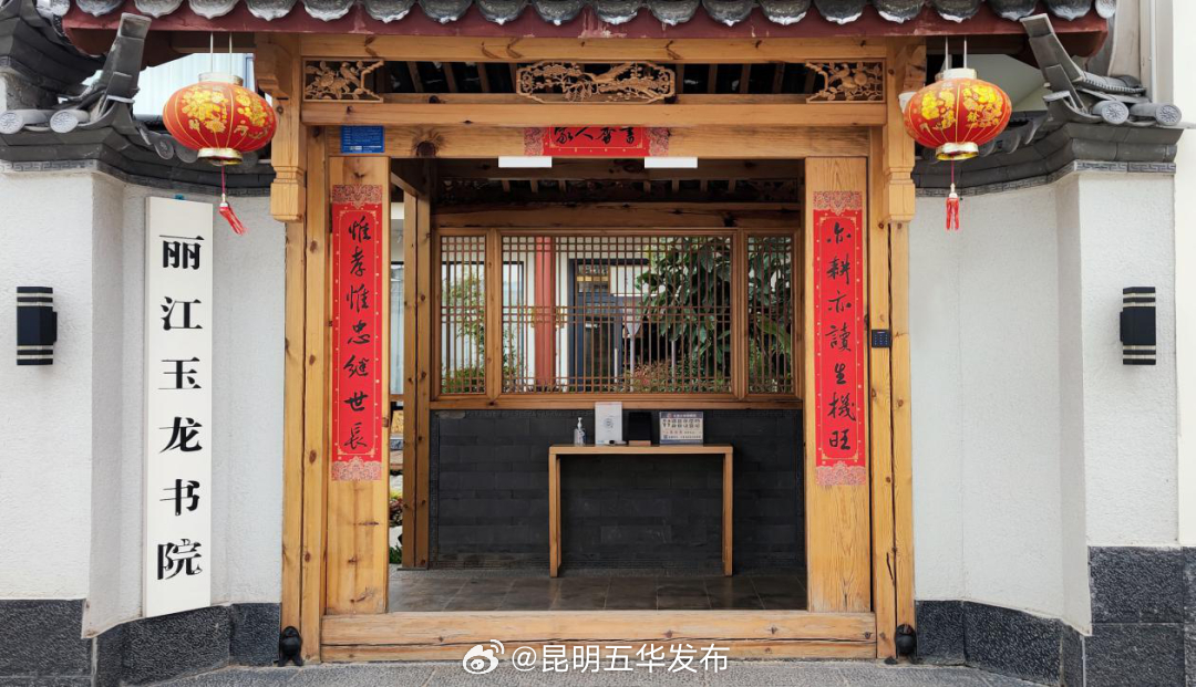 昆明五华发布