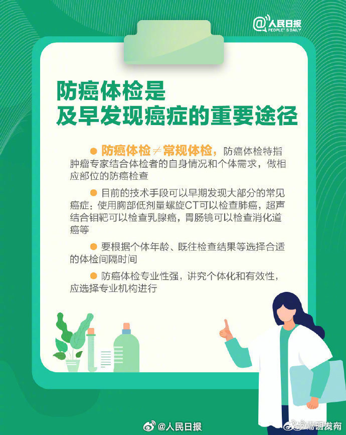 嵩明发布