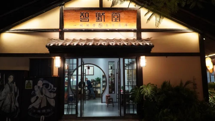 云南省文化和旅游厅