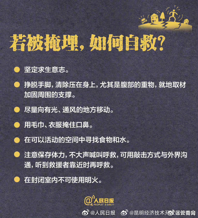 昆明经济技术开发区管委会
