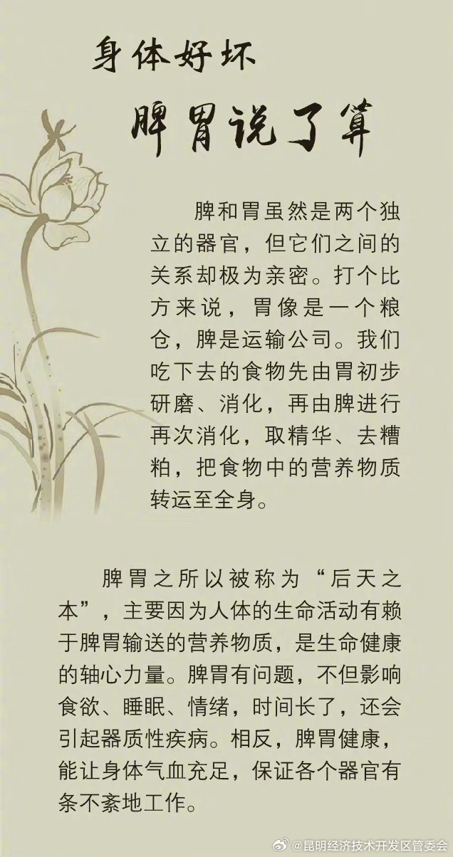 昆明经济技术开发区管委会