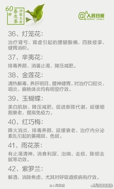 嵩明发布