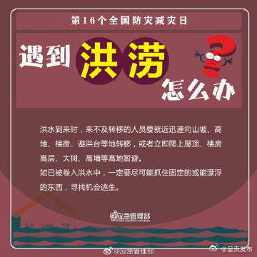 呈贡发布