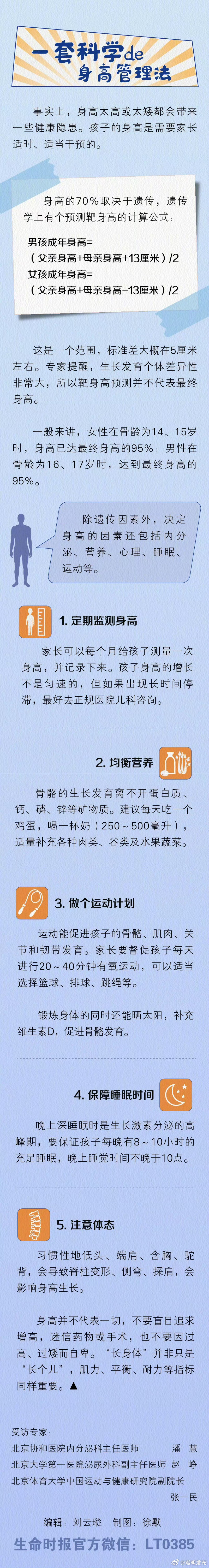 嵩明发布