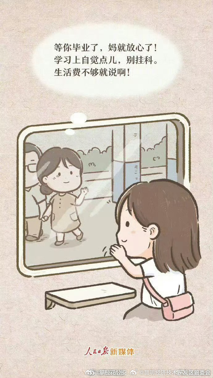 昆明经济技术开发区管委会