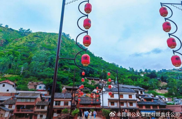 昆明公交集团有限责任公司