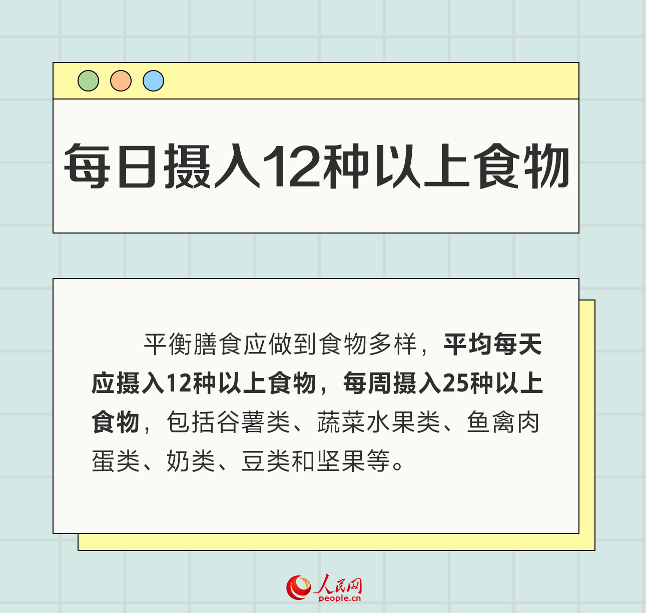 人民网