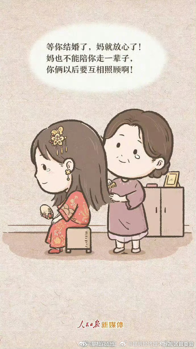 昆明经济技术开发区管委会