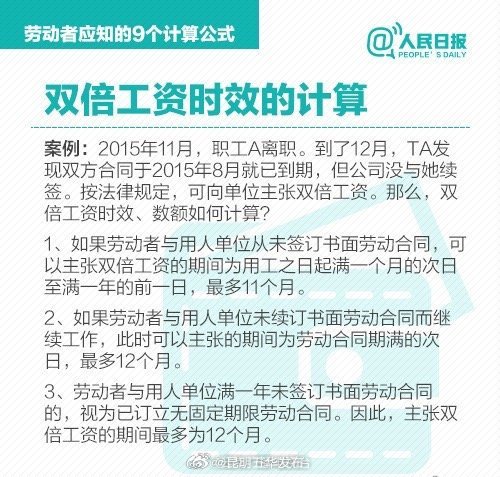 昆明五华发布