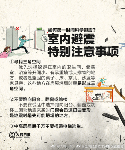 昆明经济技术开发区管委会