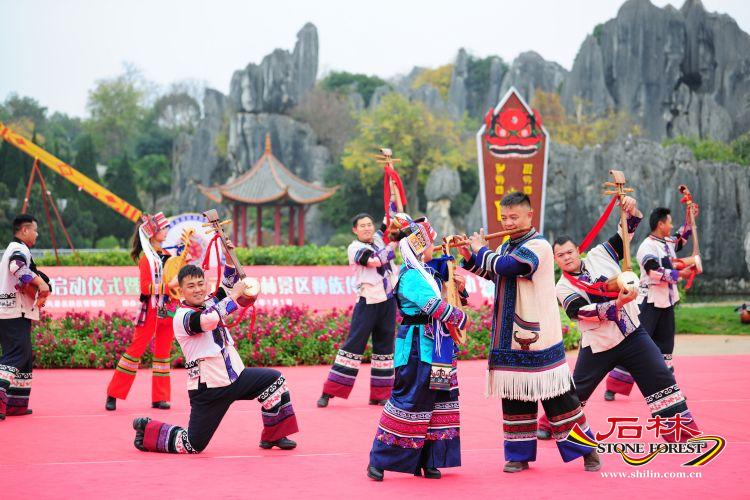 石林旅游网