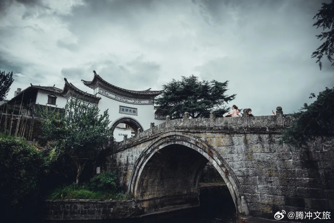 腾冲文旅