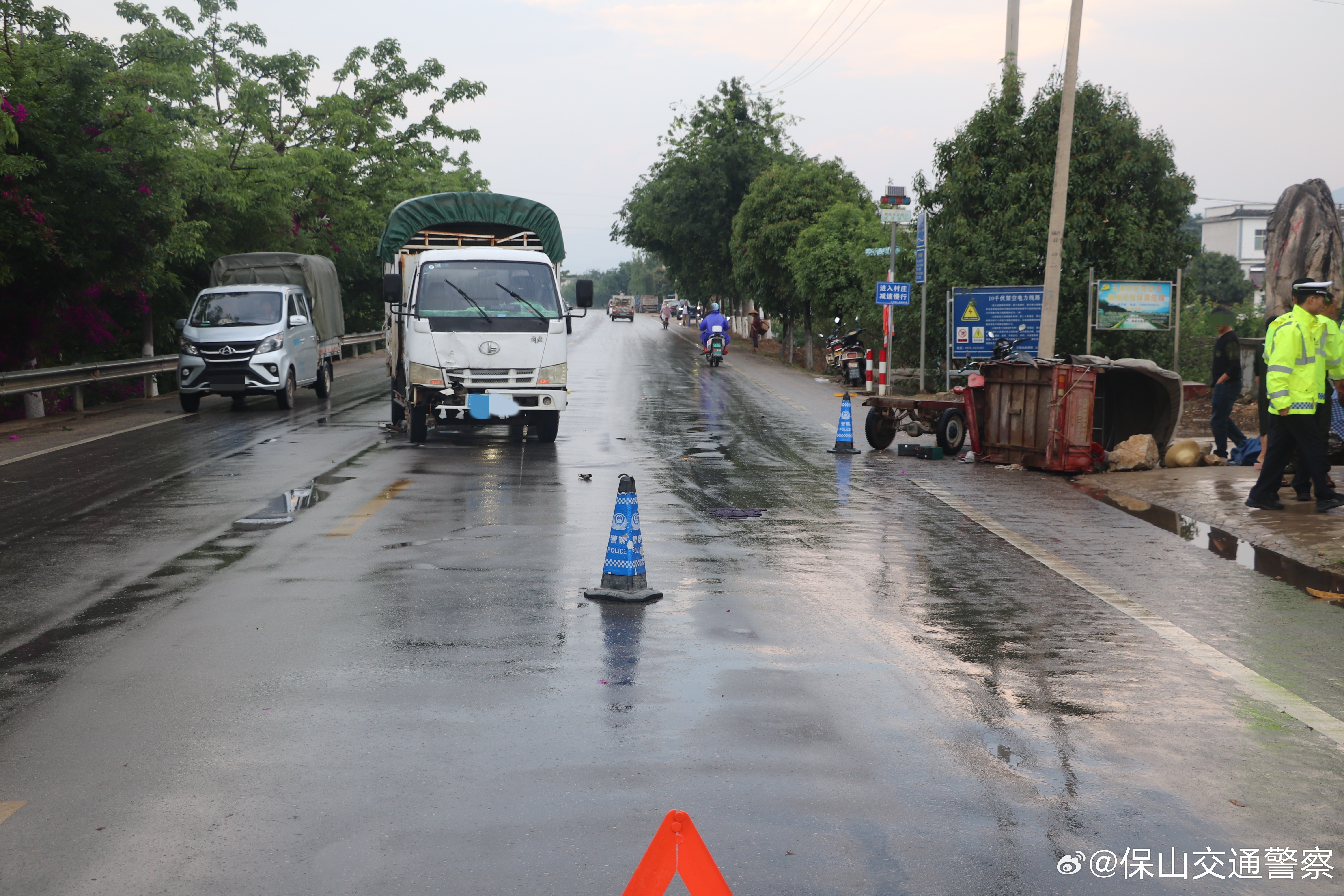 保山交通警察