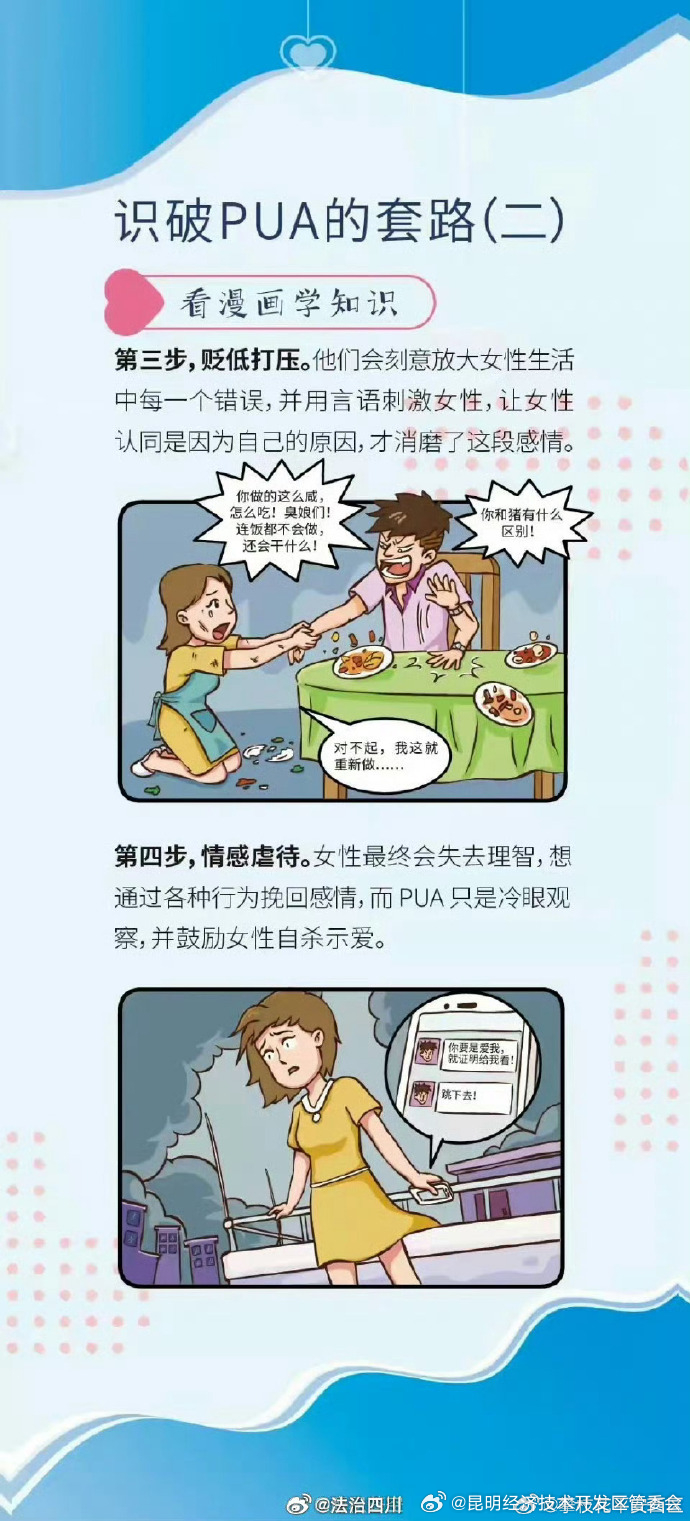 昆明经济技术开发区管委会