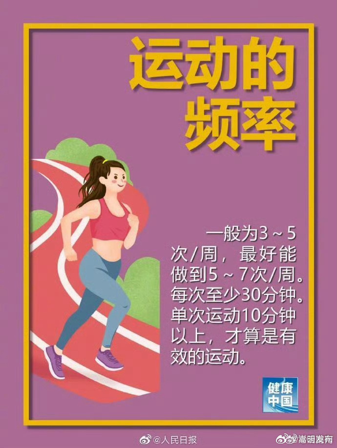 嵩明发布